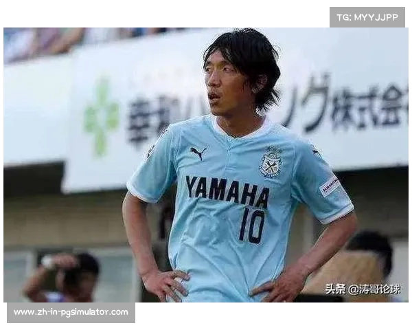 日本足球天才汇聚 日本十大球星及他们的传奇故事 日本足球天才汇聚 日本十大球星及他们的传奇故事
