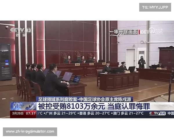 重锤整治行动曝光 李铁或于五月移交司法 涉案球队将面临严厉处罚 重锤整治行动曝光 李铁或于五月移交司法 涉案球队将面临严厉处罚